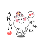 かわいいうさぎのスタンプ38(よく使う挨拶)（個別スタンプ：29）
