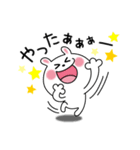 かわいいうさぎのスタンプ38(よく使う挨拶)（個別スタンプ：31）