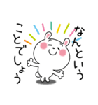 かわいいうさぎのスタンプ38(よく使う挨拶)（個別スタンプ：32）