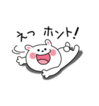 かわいいうさぎのスタンプ38(よく使う挨拶)（個別スタンプ：36）