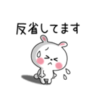 かわいいうさぎのスタンプ38(よく使う挨拶)（個別スタンプ：40）