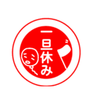 標識で日常会話（個別スタンプ：3）