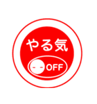 標識で日常会話（個別スタンプ：4）