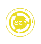 標識で日常会話（個別スタンプ：7）