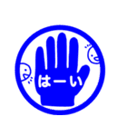 標識で日常会話（個別スタンプ：9）