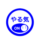 標識で日常会話（個別スタンプ：10）