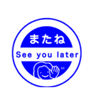 標識で日常会話（個別スタンプ：12）