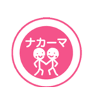標識で日常会話（個別スタンプ：13）