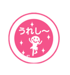 標識で日常会話（個別スタンプ：14）