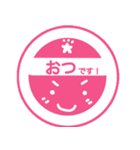 標識で日常会話（個別スタンプ：16）