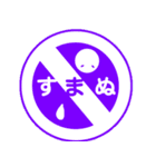 標識で日常会話（個別スタンプ：17）