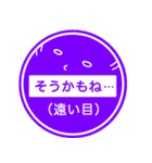 標識で日常会話（個別スタンプ：19）