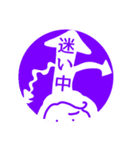 標識で日常会話（個別スタンプ：20）