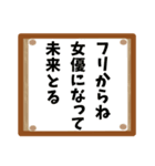 標識で日常会話（個別スタンプ：21）
