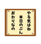 標識で日常会話（個別スタンプ：22）