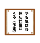 標識で日常会話（個別スタンプ：23）