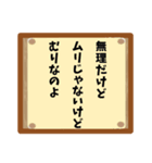 標識で日常会話（個別スタンプ：24）