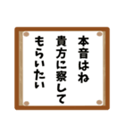 標識で日常会話（個別スタンプ：27）