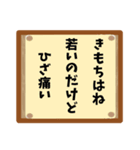 標識で日常会話（個別スタンプ：28）