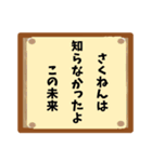 標識で日常会話（個別スタンプ：32）