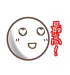 たまのきもちスタンプ（個別スタンプ：3）