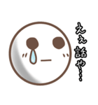 たまのきもちスタンプ（個別スタンプ：5）