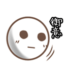 たまのきもちスタンプ（個別スタンプ：6）