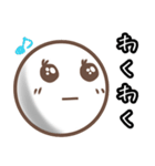 たまのきもちスタンプ（個別スタンプ：7）