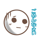 たまのきもちスタンプ（個別スタンプ：16）