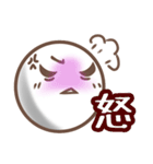 たまのきもちスタンプ（個別スタンプ：17）