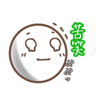 たまのきもちスタンプ（個別スタンプ：21）