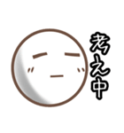 たまのきもちスタンプ（個別スタンプ：24）