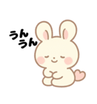ツンデレうさぴこ-恋の気持ち-（個別スタンプ：1）
