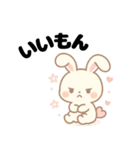 ツンデレうさぴこ-恋の気持ち-（個別スタンプ：3）