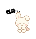 ツンデレうさぴこ-恋の気持ち-（個別スタンプ：4）