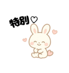 ツンデレうさぴこ-恋の気持ち-（個別スタンプ：5）