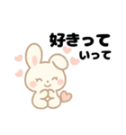 ツンデレうさぴこ-恋の気持ち-（個別スタンプ：6）