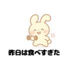 ツンデレうさぴこ-恋の気持ち-（個別スタンプ：11）