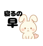 ツンデレうさぴこ-恋の気持ち-（個別スタンプ：14）