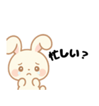 ツンデレうさぴこ-恋の気持ち-（個別スタンプ：17）