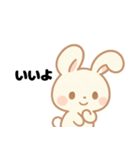 ツンデレうさぴこ-恋の気持ち-（個別スタンプ：19）