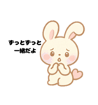 ツンデレうさぴこ-恋の気持ち-（個別スタンプ：24）