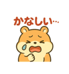 もふもふアニマルズの日常（個別スタンプ：1）