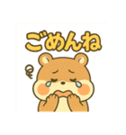 もふもふアニマルズの日常（個別スタンプ：2）