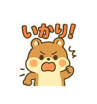 もふもふアニマルズの日常（個別スタンプ：5）