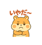 もふもふアニマルズの日常（個別スタンプ：6）