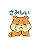 もふもふアニマルズの日常（個別スタンプ：10）