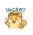 もふもふアニマルズの日常（個別スタンプ：11）