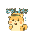 もふもふアニマルズの日常（個別スタンプ：17）