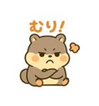 もふもふアニマルズの日常（個別スタンプ：22）